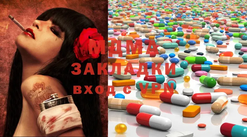 МДМА Molly  omg как зайти  Лобня  где купить  